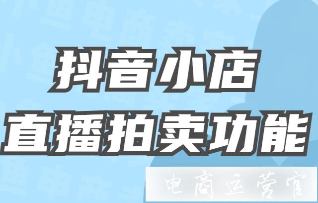 下载快手小店新版_快手小店pc端怎么下载_下载快手小店商家版最新版本