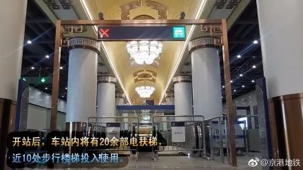 北京地铁线路图最新_地铁线路最新图北京站_地铁线路图北京地铁线路图