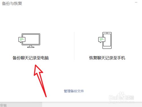 微信dat文件转换为jpg_微信dat_微信dat文件用什么软件打开