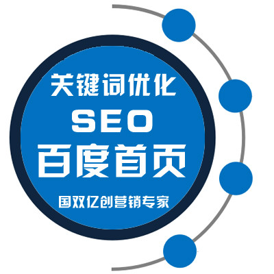 seo刷关键词排名_刷关键词指数有什么用_刷关键词排行