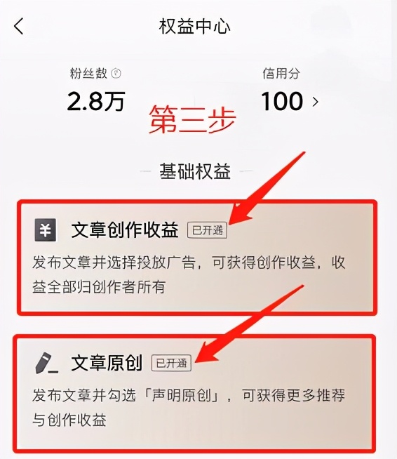 赚钱版趣头条_趣头条怎样赚钱快_趣头条收益