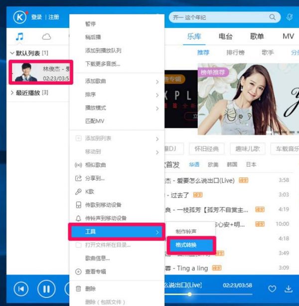 下载mp3格式的歌曲_下载mp3_下载mp3音乐的网站