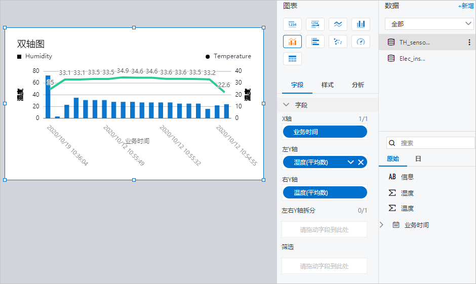 excel表格斜线一分为三怎么弄_怎样把表格用斜线分成两部分_把表格用斜线分开