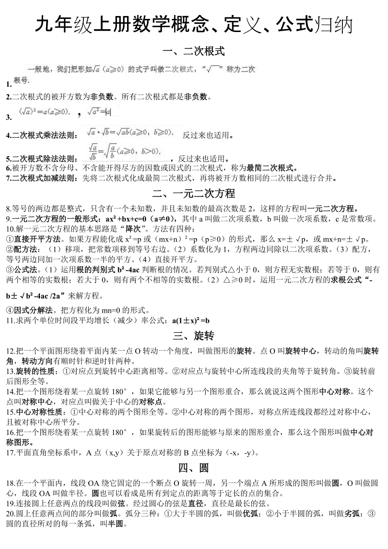 字符串合并_字符串合并函数_excel合并字符串