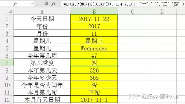 计算日期小时差_两个日期时间差到小时公式_excel计算日期时间差小时