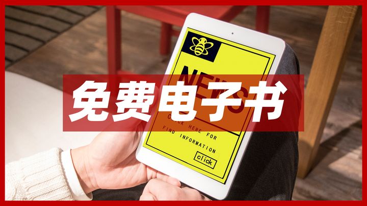 剑来下载epub_下载epub版什么意思_epub下载