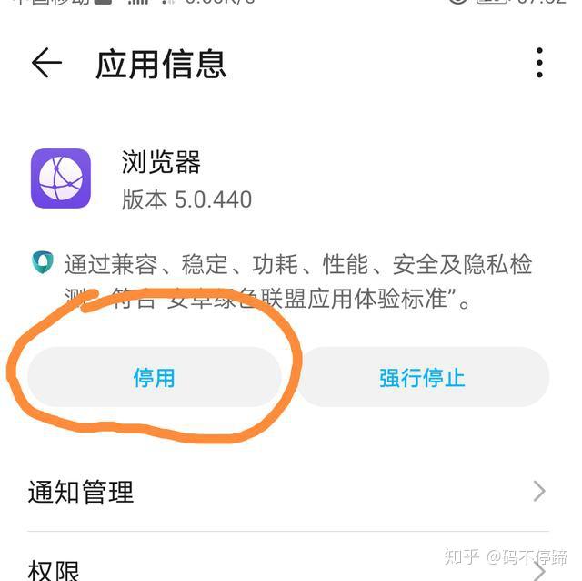 怎么卸载微软商店下载的应用_应用卸载微软商店下载什么软件_微软应用商店卸载软件