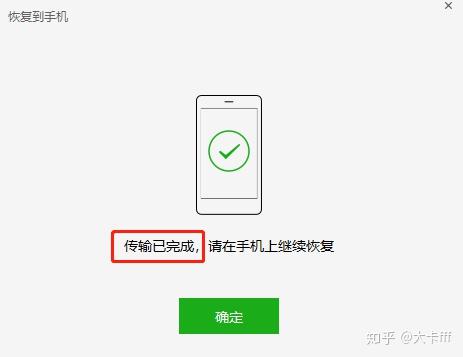 过期清理微信恢复文件里的内容_过期清理微信恢复文件里的信息_微信里的文件已过期或已被清理怎么恢复