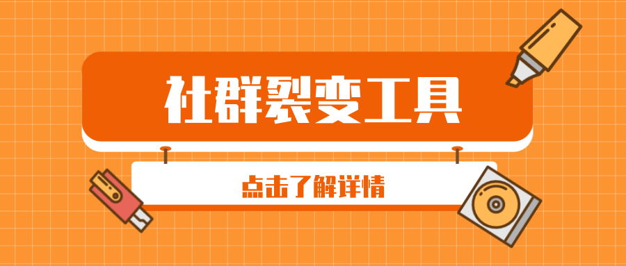 qq群群排名_qq群排名最新技术_如何qq群排名靠前