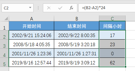 自然日计算_计算自然日_计算自然对数