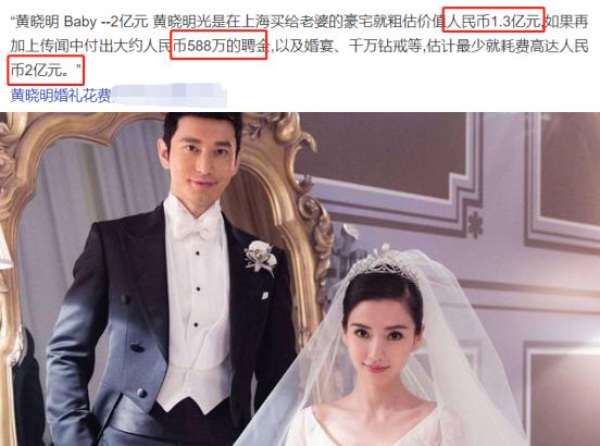 黄晓明baby离婚知乎_黄晓明和baby官宣离的婚是真的吗_黄晓明离婚了吧