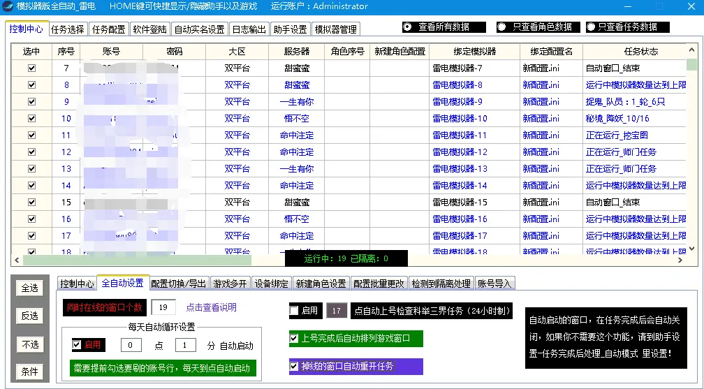 梦幻西游自动挂机脚本_梦幻挂机西游脚本自动刷怪_梦幻挂机西游脚本自动打怪