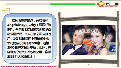 黄晓明baby离婚知乎_黄晓明离婚了吧_黄晓明和baby官宣离的婚是真的吗