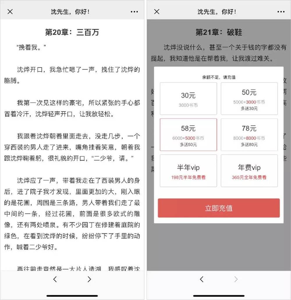 分销小说公众号用买服务器吗_小说分销_小说分销吧