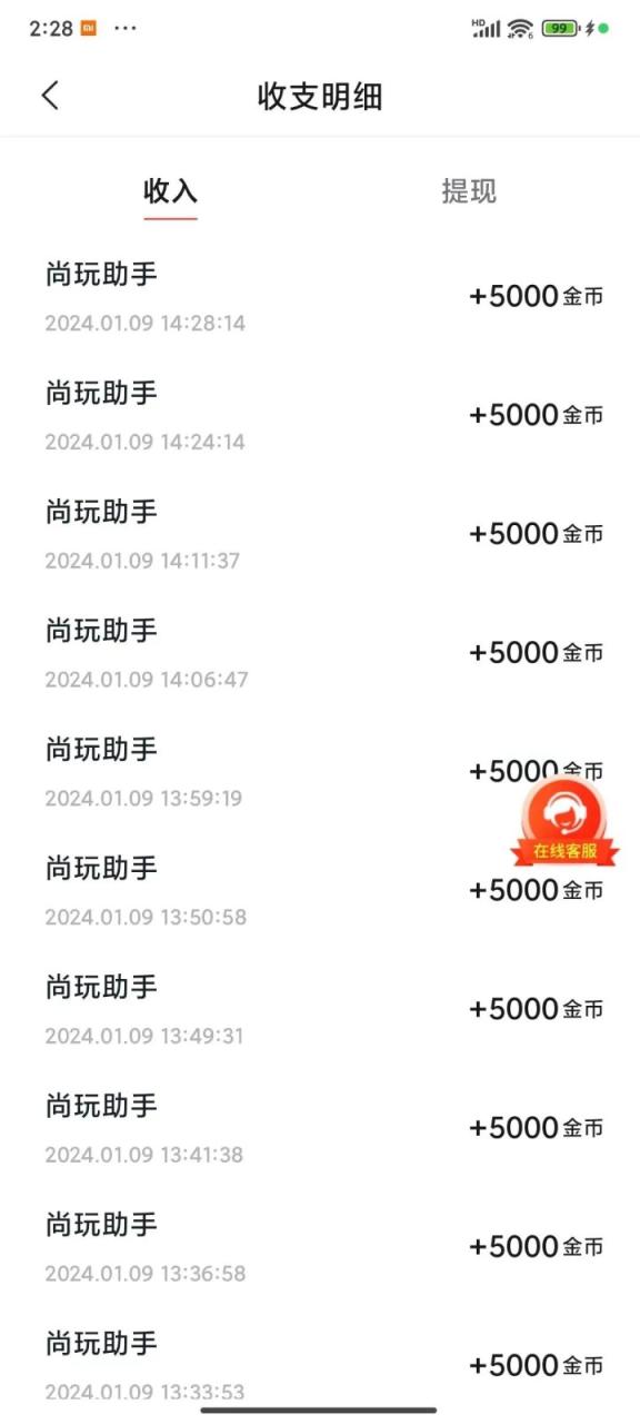 无门槛看广告每天可以达到10-50+！5544 作者:福缘资源库 帖子ID:105721 