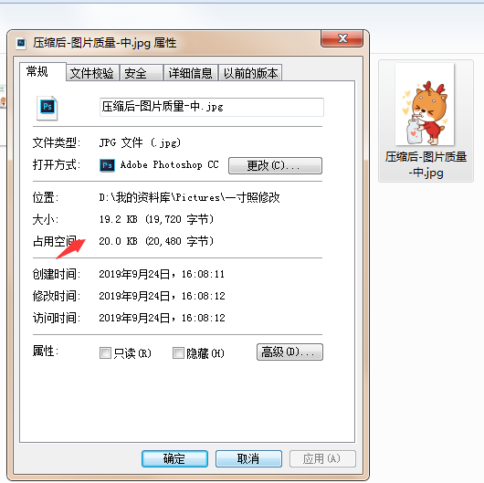 图片压缩到200k以内免费_免费压缩图片的大小_图片压缩100k以下免费