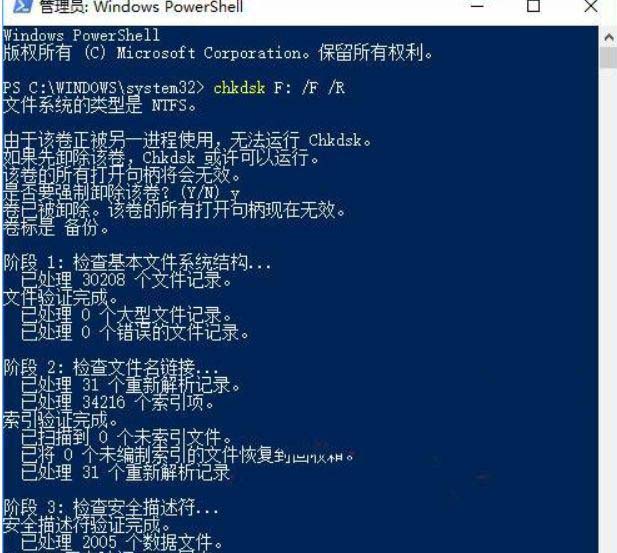 windows切换d盘_命令行如何切换到d盘_如何切换d盘