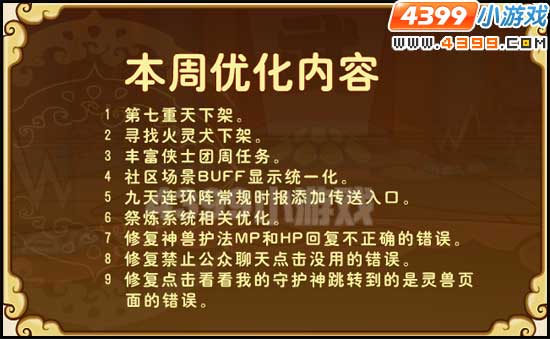 百度seo排名点击_百度seo排名在线点击器_百度seo排名技术必不可少