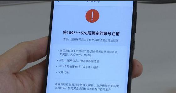 注销微博号怎么注销_注销微博账号_微博怎么注销