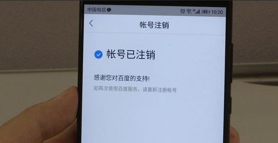 注销微博号怎么注销_微博怎么注销_注销微博账号