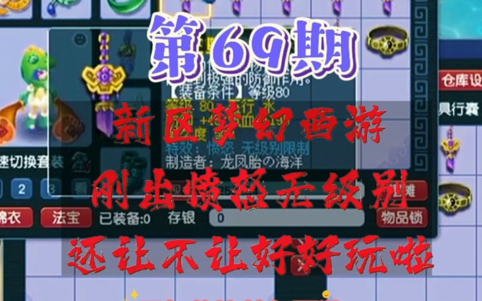 梦幻西游金兜洞副本攻略不答题_梦幻西游金兜洞副本_梦幻西游金兜洞怎么刷