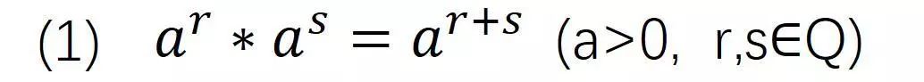 算法指数函数运算公式_指数函数运算法则_指数函数运算法则推导