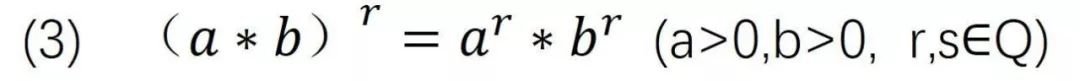 算法指数函数运算公式_指数函数运算法则推导_指数函数运算法则