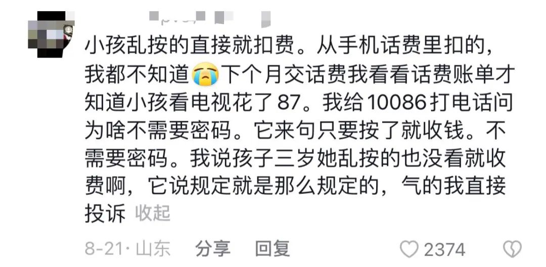 电视免费网站看可以投屏吗_电视免费网站看可以下载吗_可以免费看电视的网站