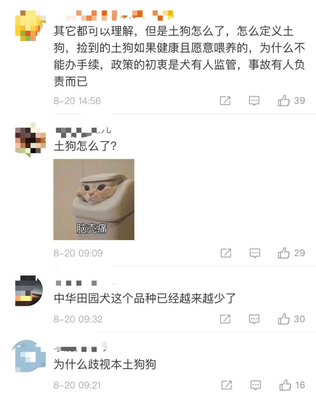 犬中华诗词论坛手机版_中华犬_犬中华寻宝记