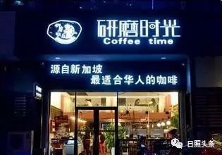 咖啡研磨是什么意思_研磨时光咖啡_研磨时光咖啡多少钱一杯