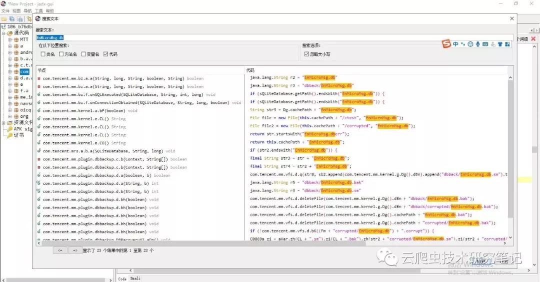 搜狗微信文章_搜狗微信文章音频_搜狗微信文章库