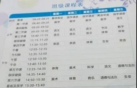 2021盐道街小学528校区_盐道街小学528校区_盐道街小学528校区划片小区