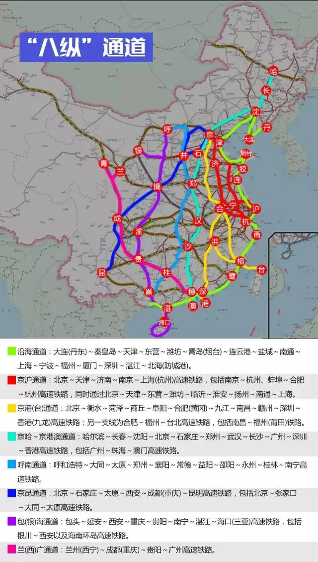 高铁线路图最新_全国高铁线路图_高铁线路图全国统一吗