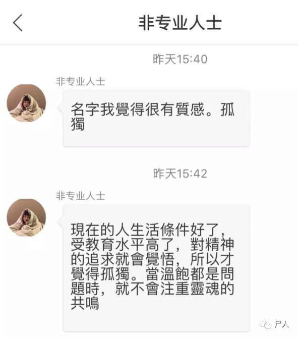 陌陌灰色赚钱利用是真的吗_陌陌灰色禁止头像是因为什么_怎么利用陌陌灰色赚钱