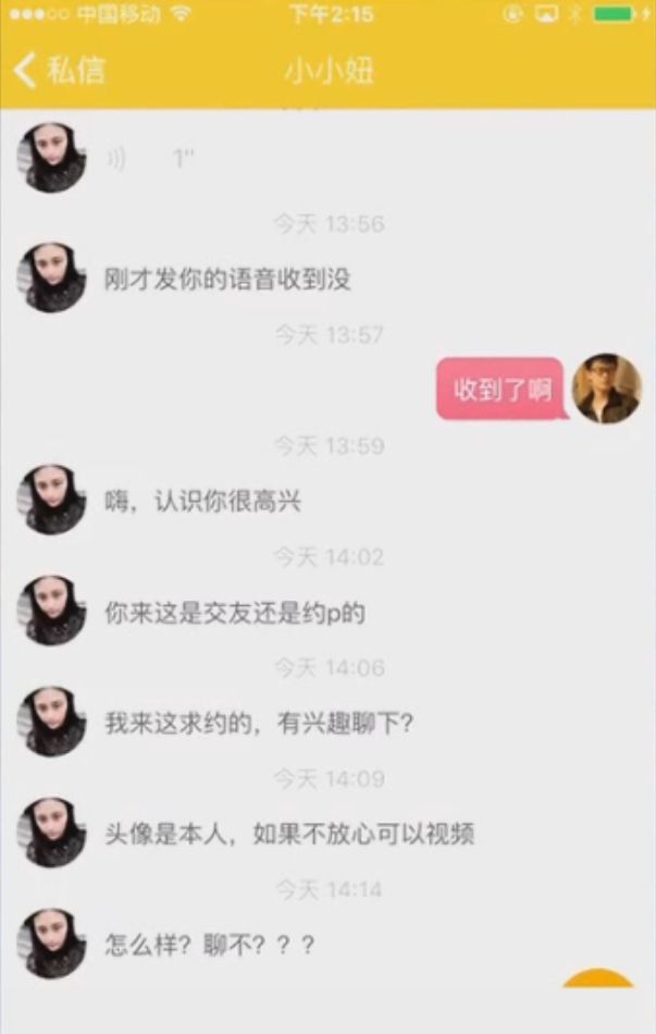 怎么利用陌陌灰色赚钱_陌陌灰色禁止头像是因为什么_陌陌灰色赚钱利用是真的吗