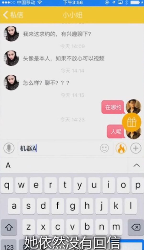 陌陌灰色禁止头像是因为什么_陌陌灰色赚钱利用是真的吗_怎么利用陌陌灰色赚钱