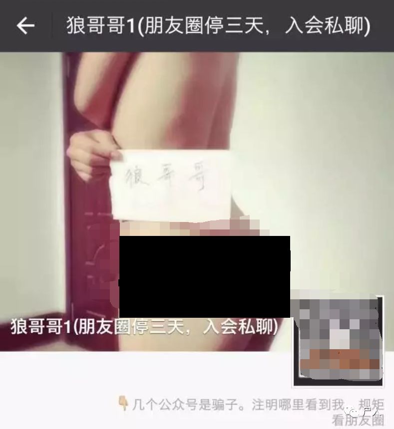 怎么利用陌陌灰色赚钱_陌陌灰色禁止头像是因为什么_陌陌灰色赚钱利用是真的吗