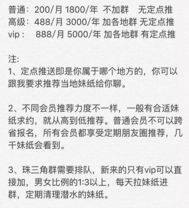 陌陌灰色禁止头像是因为什么_陌陌灰色赚钱利用是真的吗_怎么利用陌陌灰色赚钱