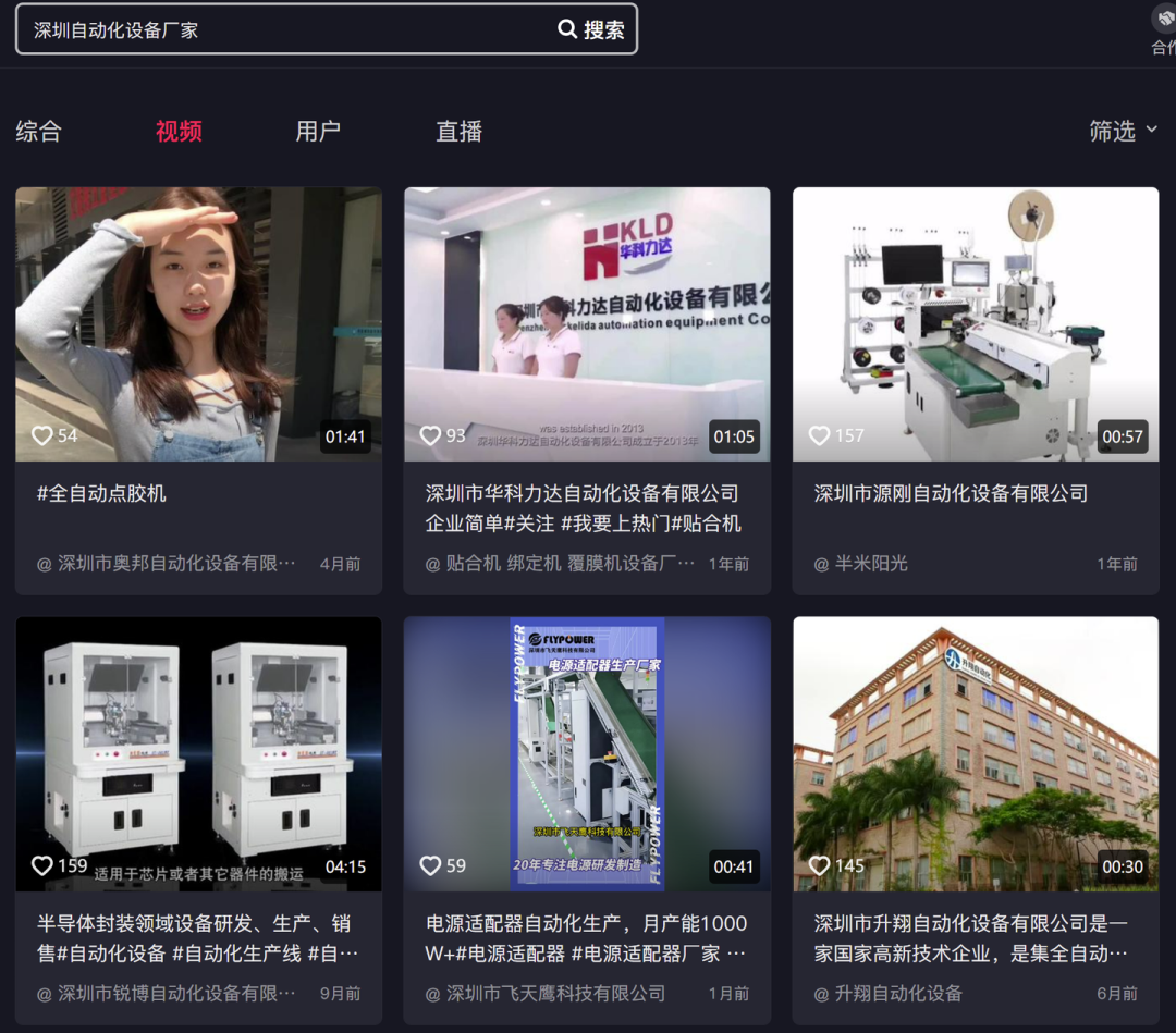 关键词排名优化工具有用吗_关键词排名优化是什么意思_关键词排名优化查看