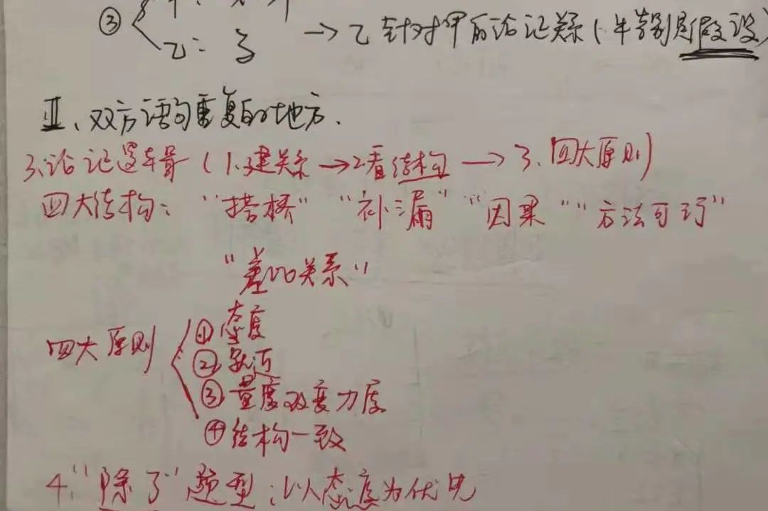 考研村南京_南京考研黑校_南京考研三黑是哪三个