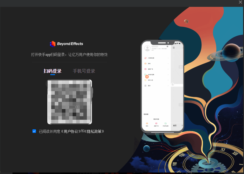 特效创作快手工具下载免费_快手特效下载创作工具_特效创作快手工具下载手机版