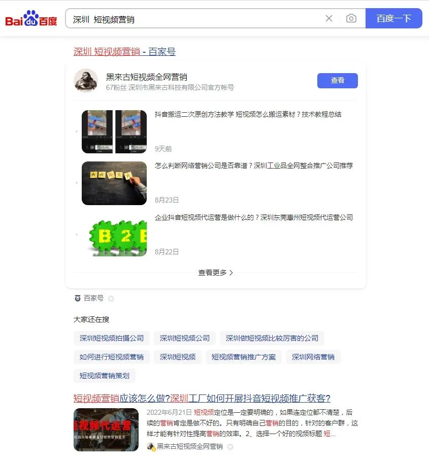 关键词排名优化是什么意思_关键词排名优化工具有用吗_关键词排名优化查看