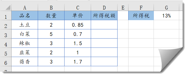 excel固定单元格_单元格固定怎么设置_单元格固定快捷键