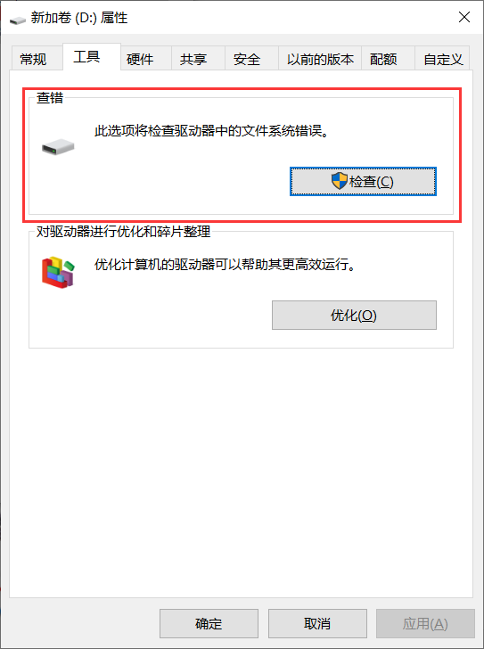 windows切换d盘_命令行如何切换到d盘_如何切换d盘