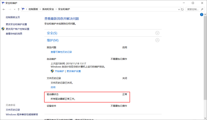 命令行如何切换到d盘_如何切换d盘_windows切换d盘