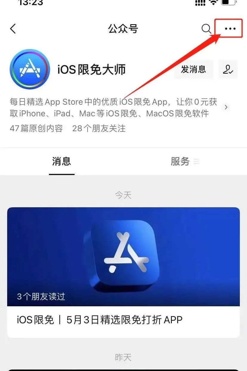 签名免费软件_ios签名软件免费_签名工具ios下载