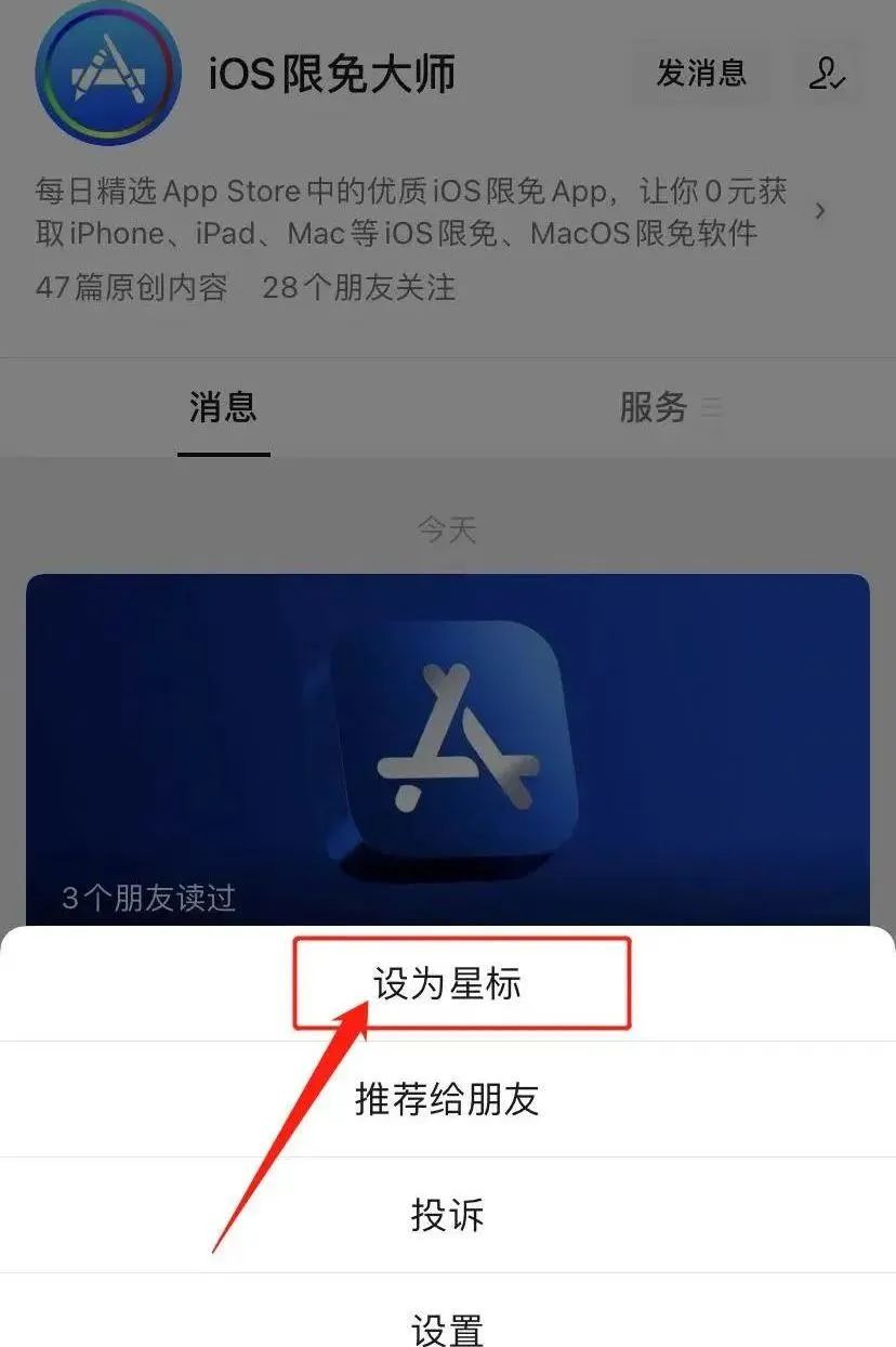 ios签名软件免费_签名工具ios下载_签名免费软件