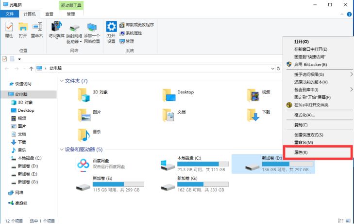 如何切换d盘_命令行如何切换到d盘_windows切换d盘