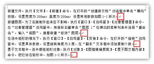 向下箭头符号word_向下箭头字符_word中向下的箭头是什么符号