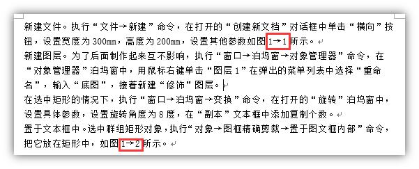 word中向下的箭头是什么符号_向下箭头符号word_向下箭头字符